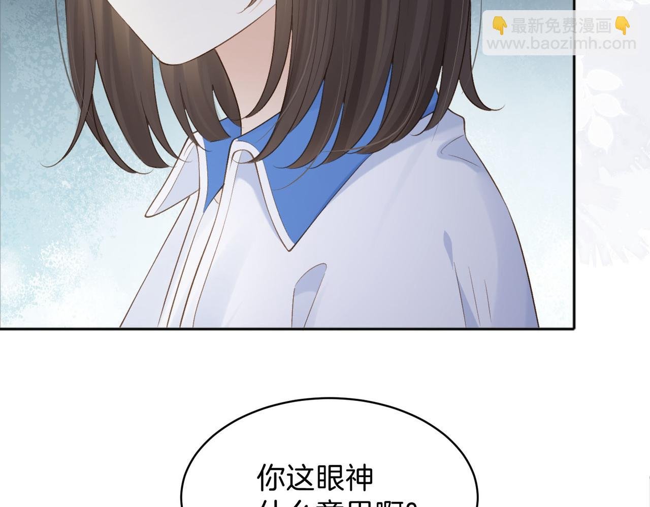 第75话 我只和你有关系