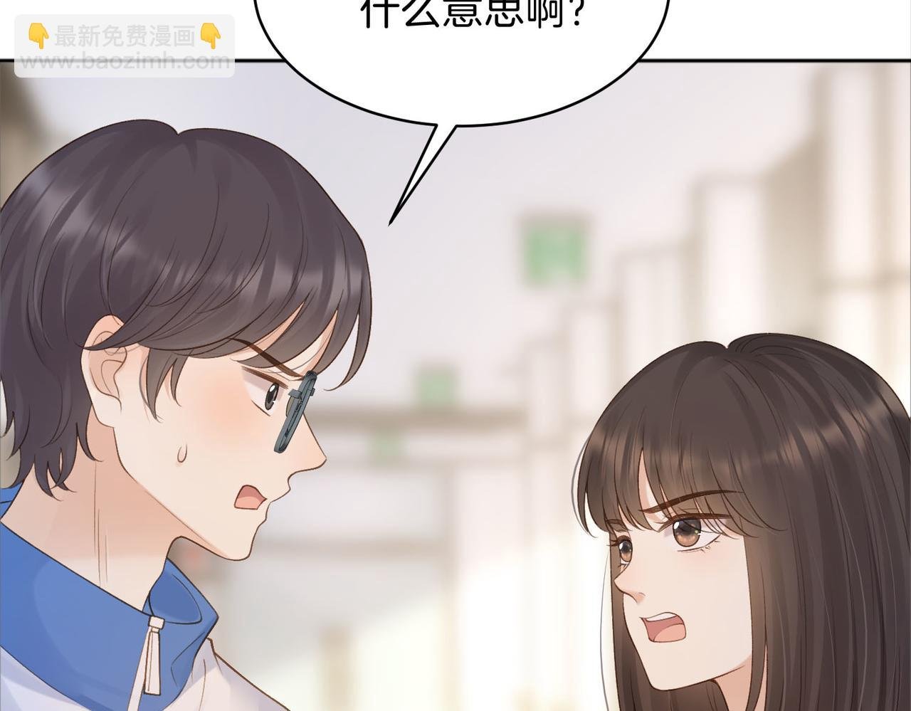 第75话 我只和你有关系