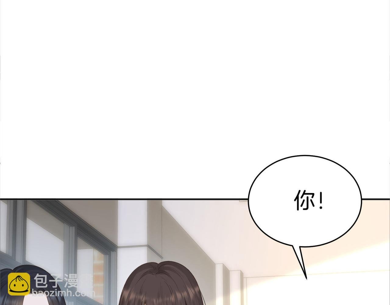 第75话 我只和你有关系