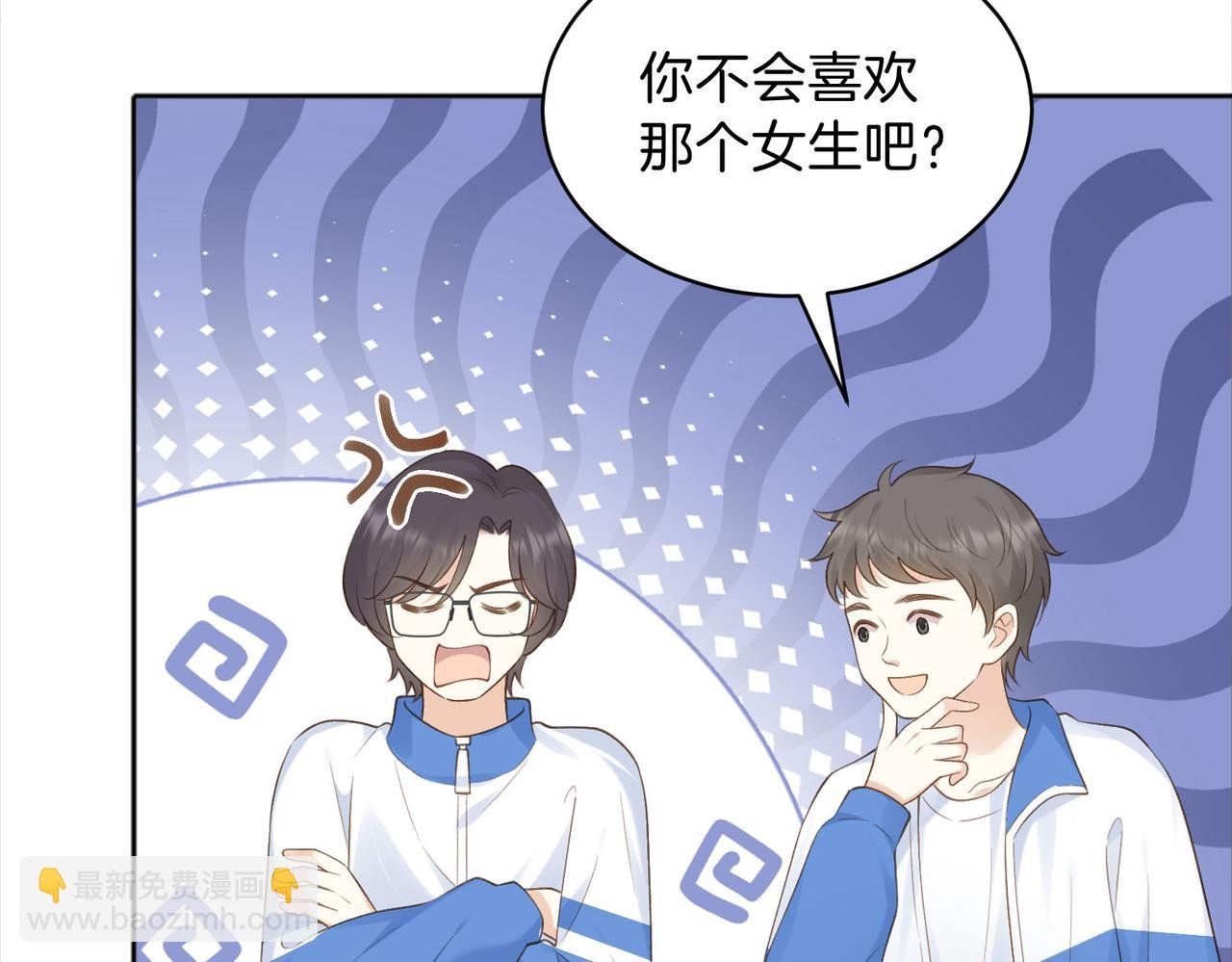 第75话 我只和你有关系