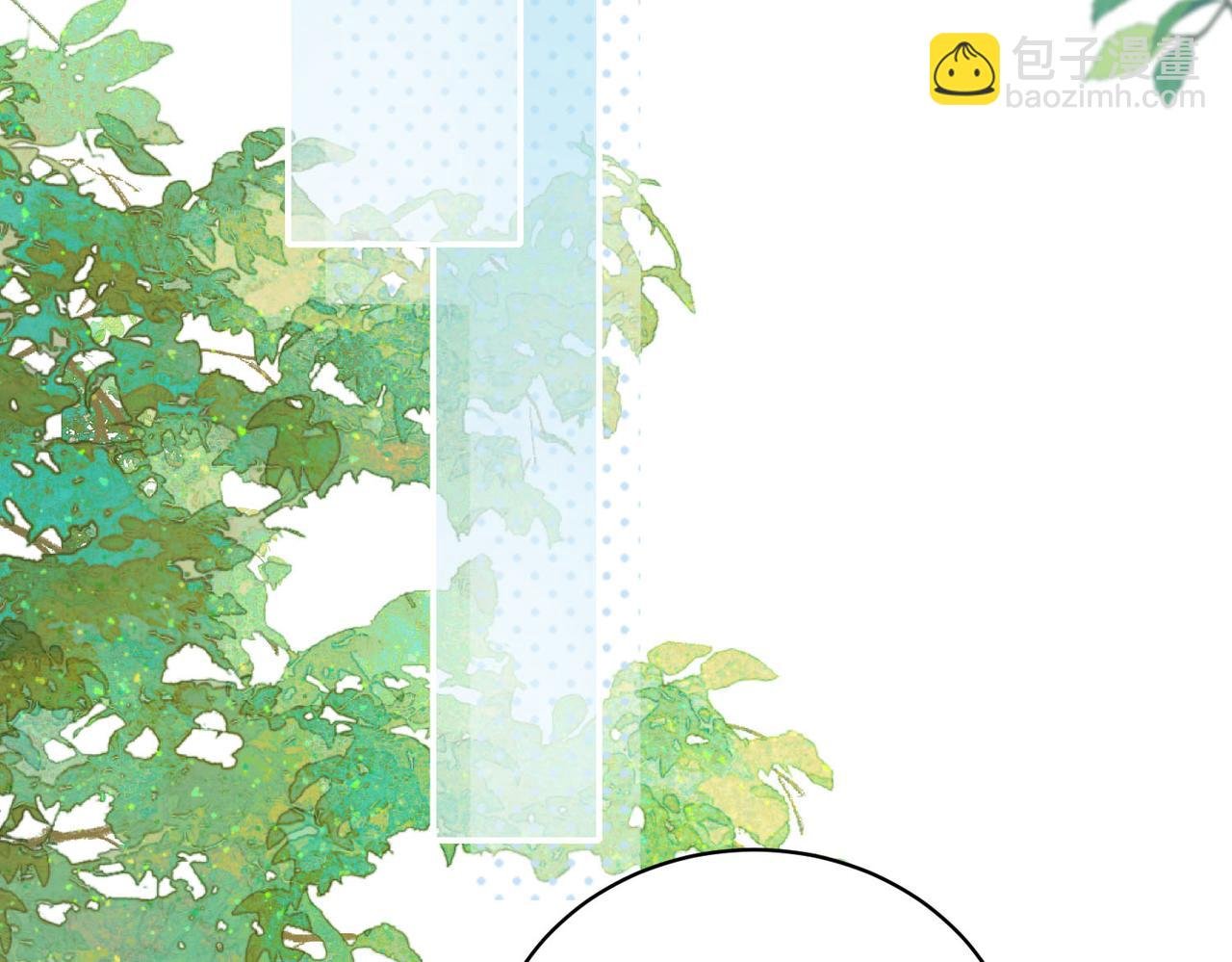 第75话 我只和你有关系
