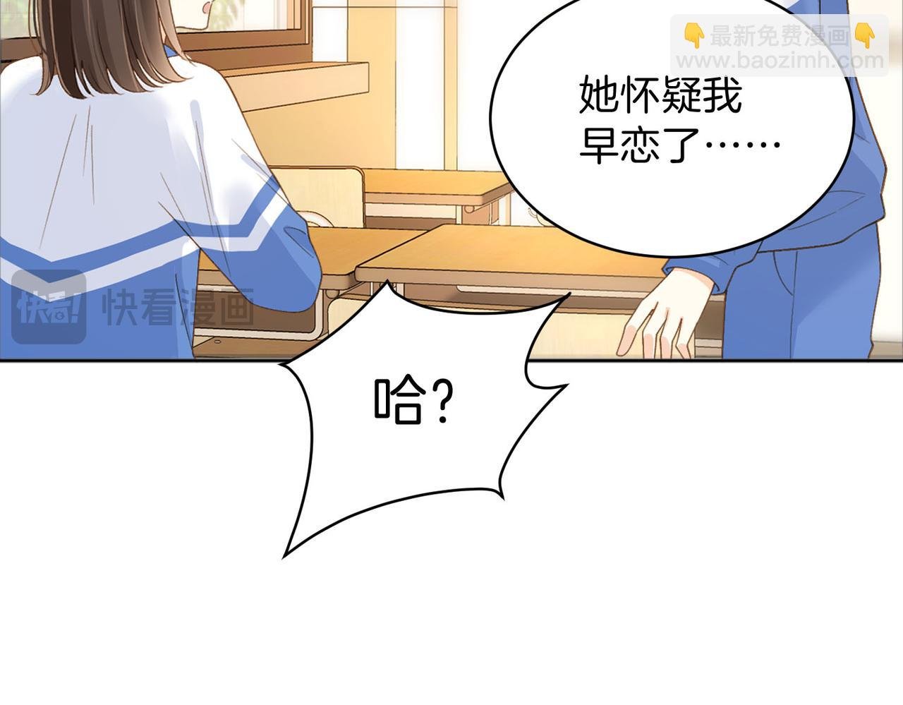 第75话 我只和你有关系
