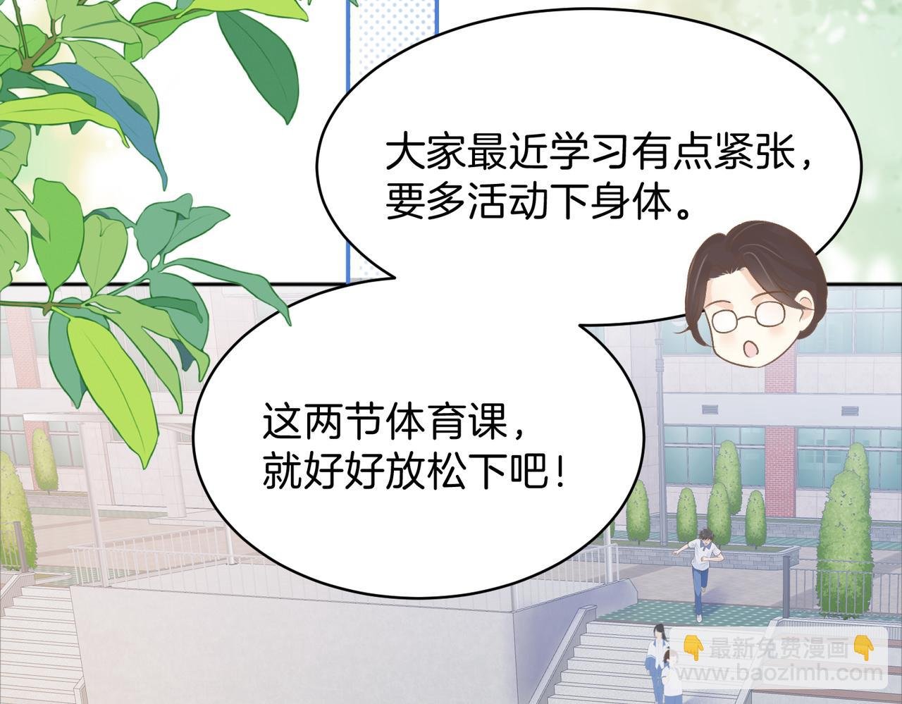 第75话 我只和你有关系