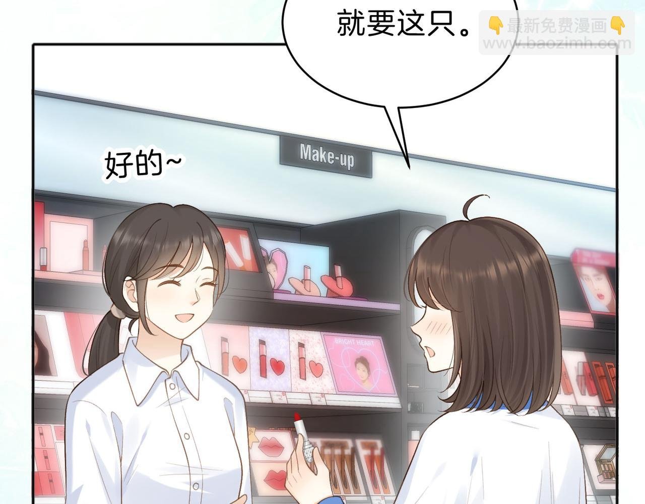 第76话 十八岁的生日礼物