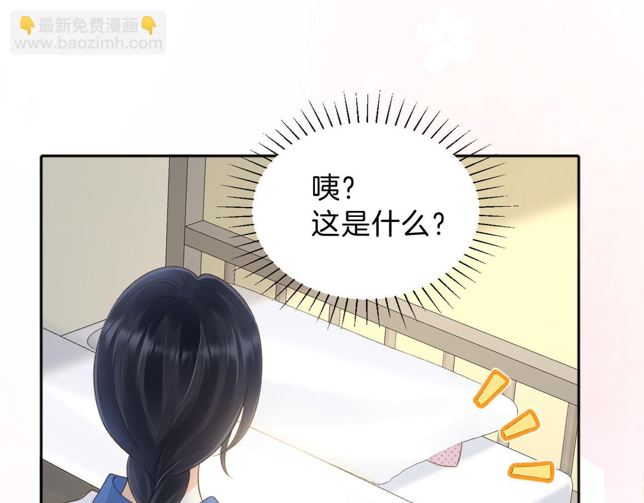 第76话 十八岁的生日礼物