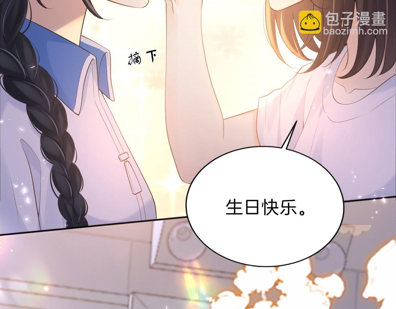 第77话 我愿意