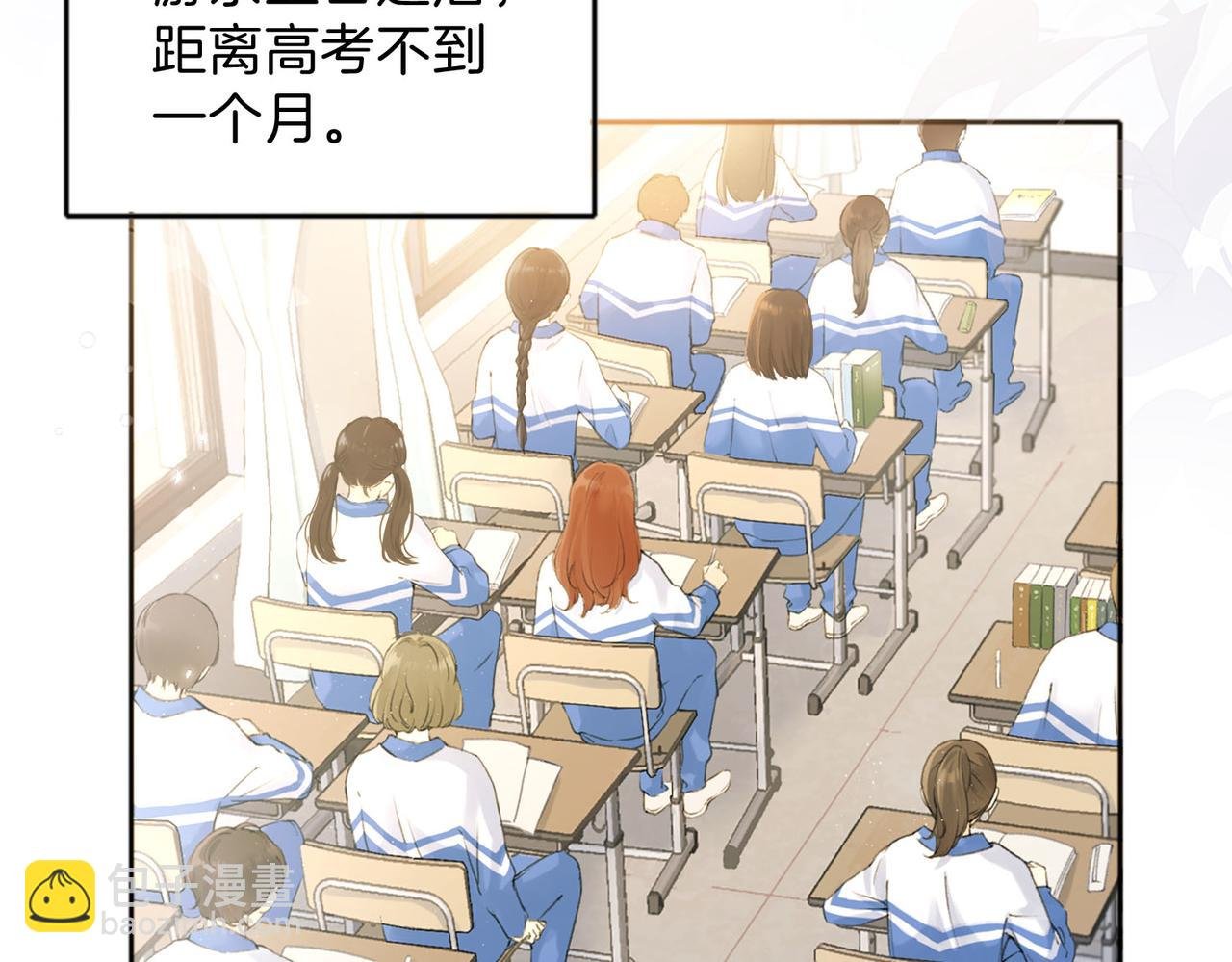 第77话 我愿意