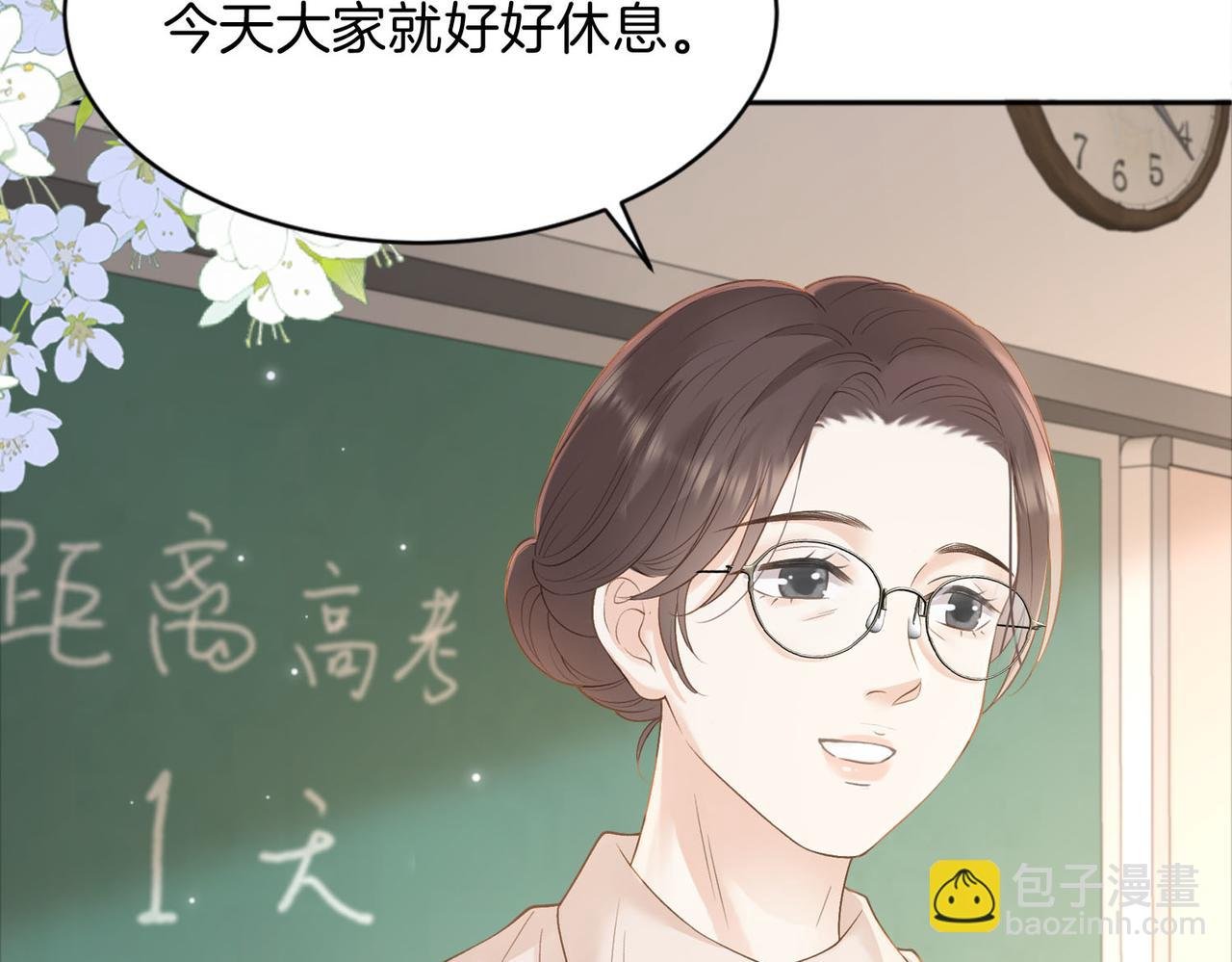第77话 我愿意