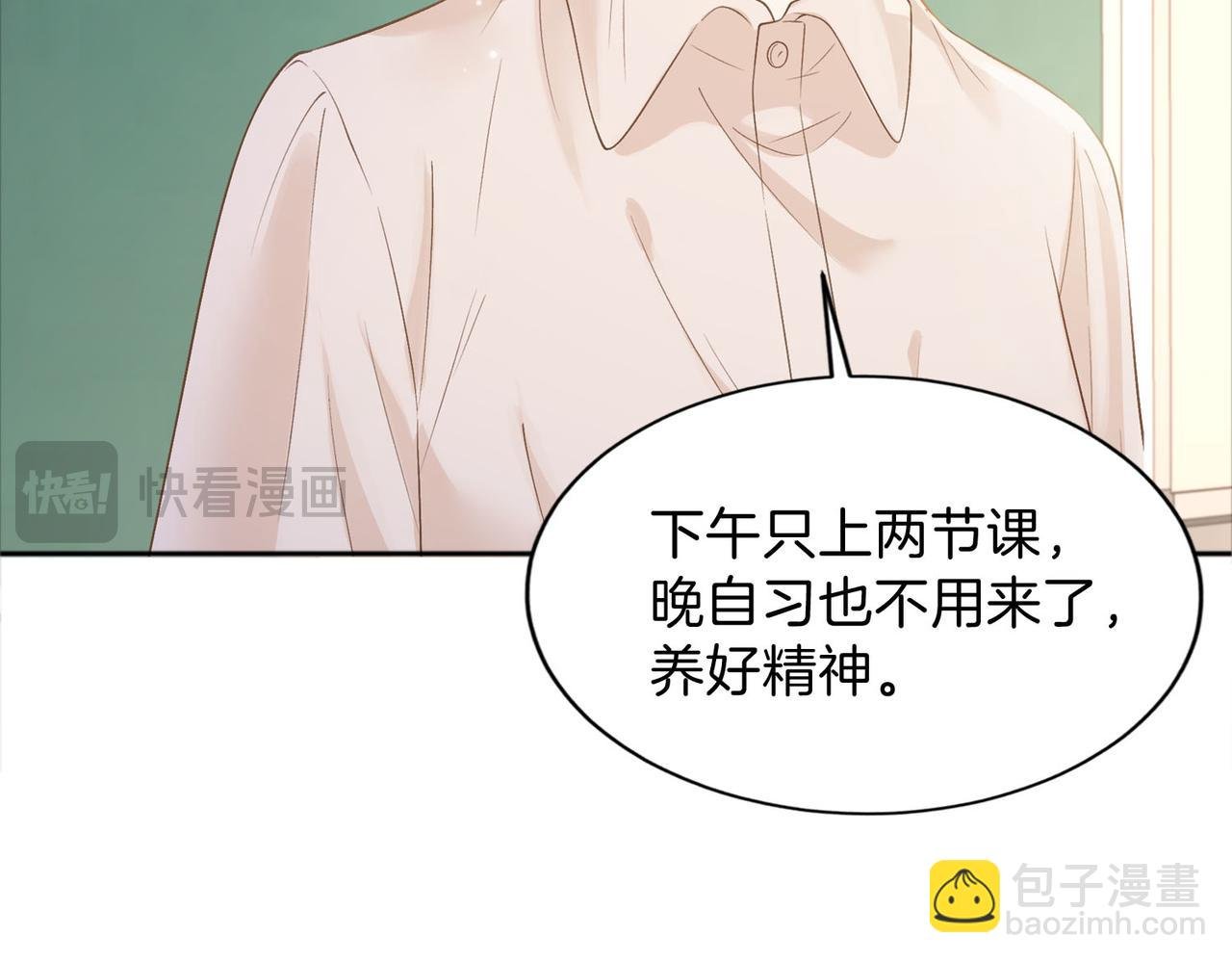 第77话 我愿意