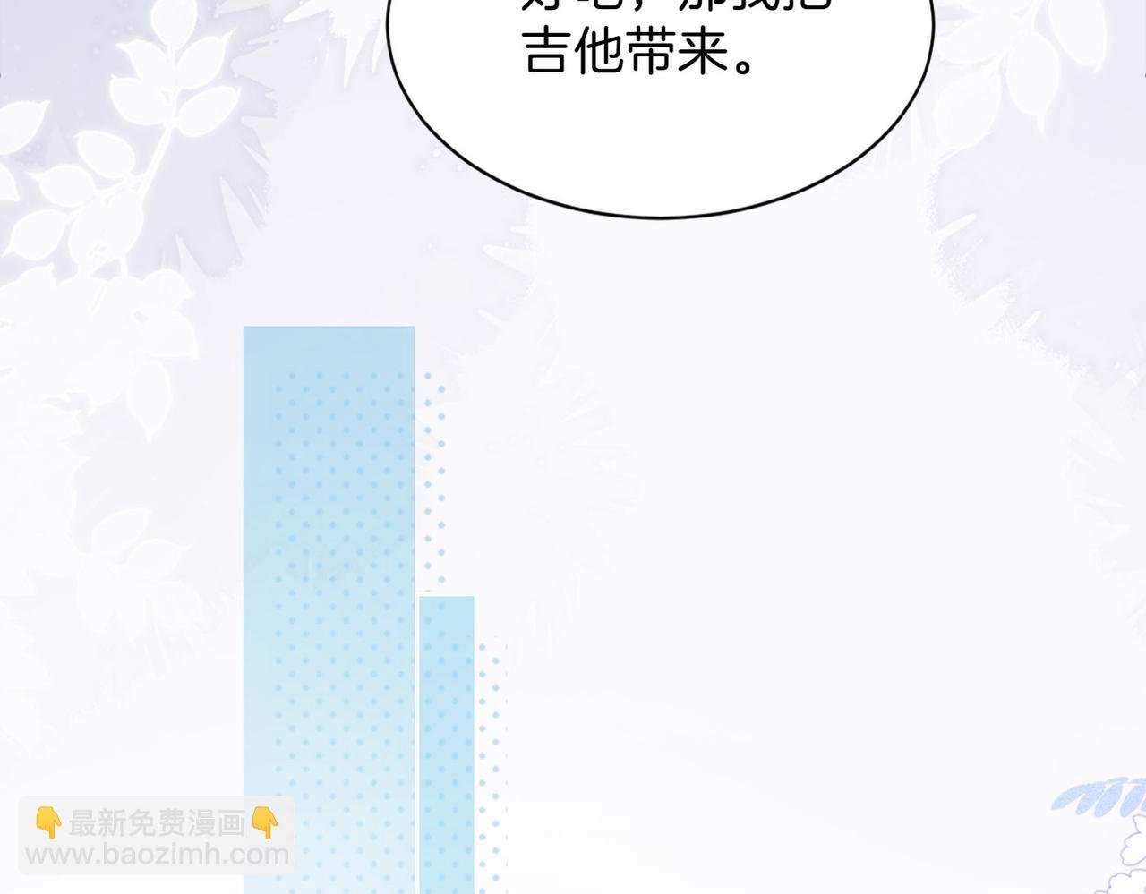 第77话 我愿意