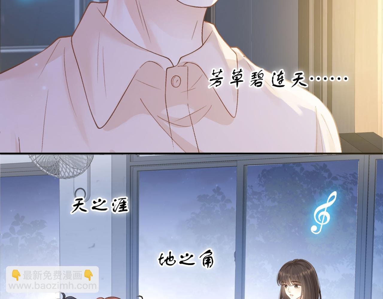 第77话 我愿意