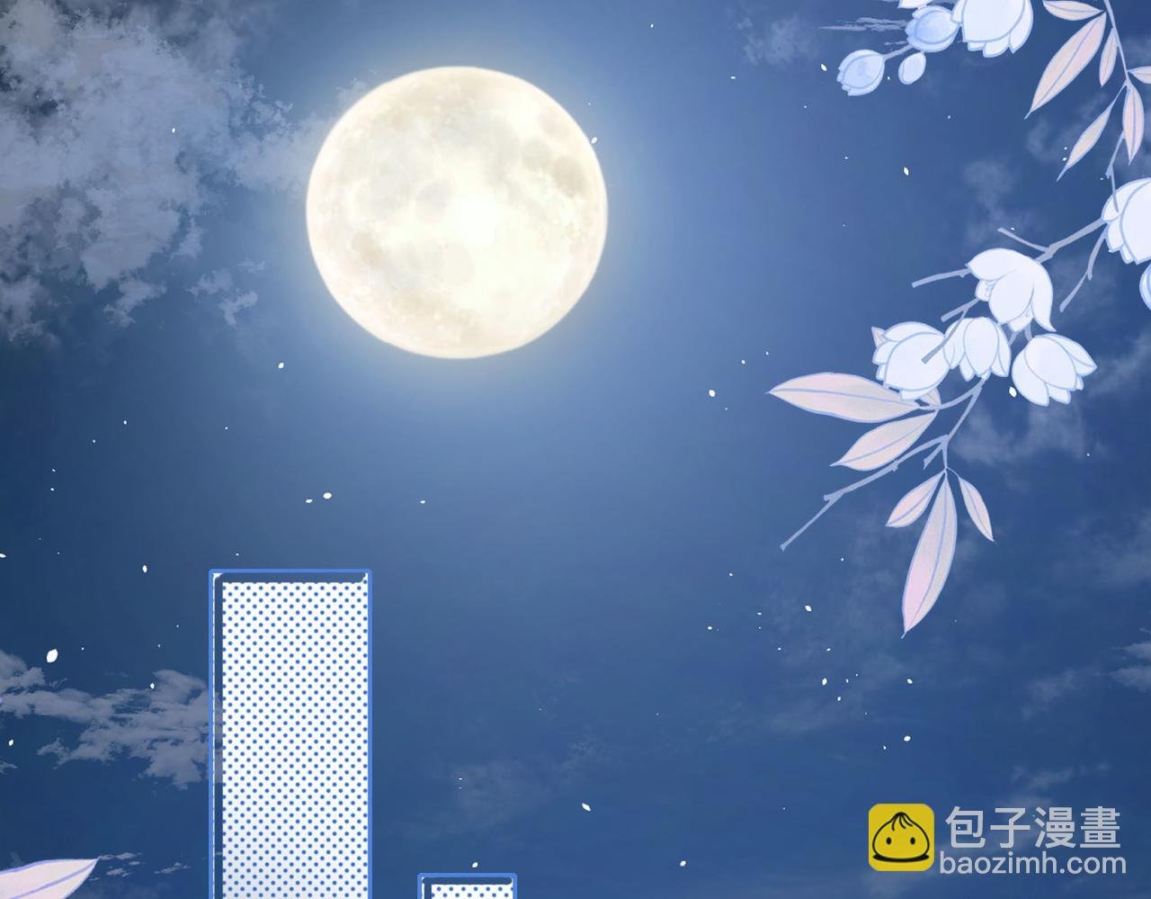 第77话 我愿意
