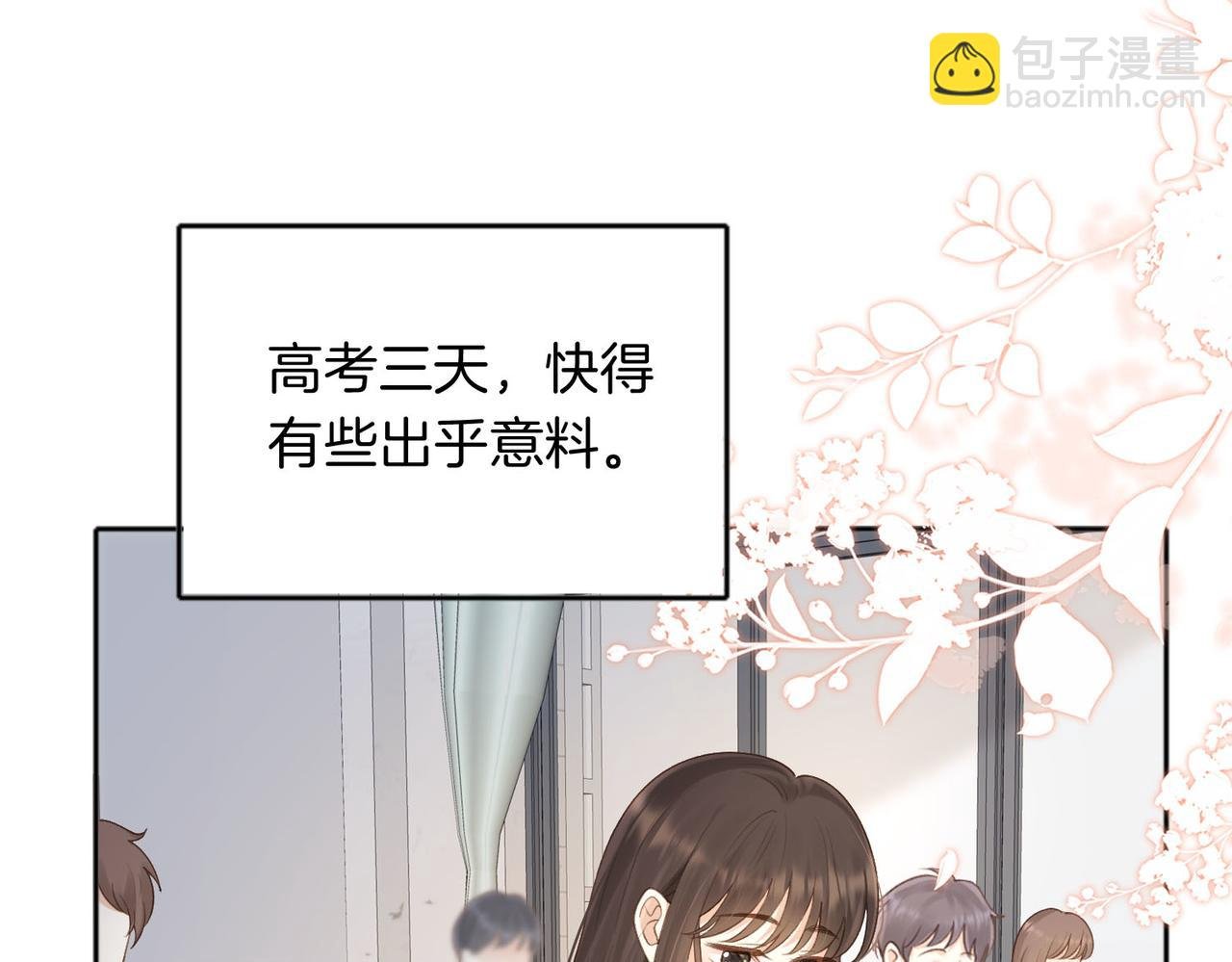 第77话 我愿意