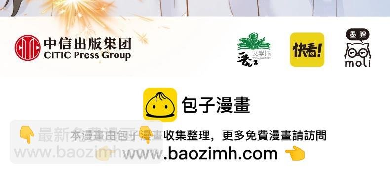 单行本第2册来啦！