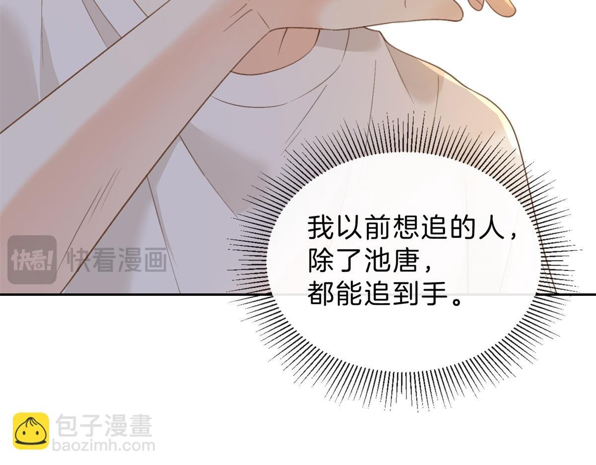 第62话 想追的人