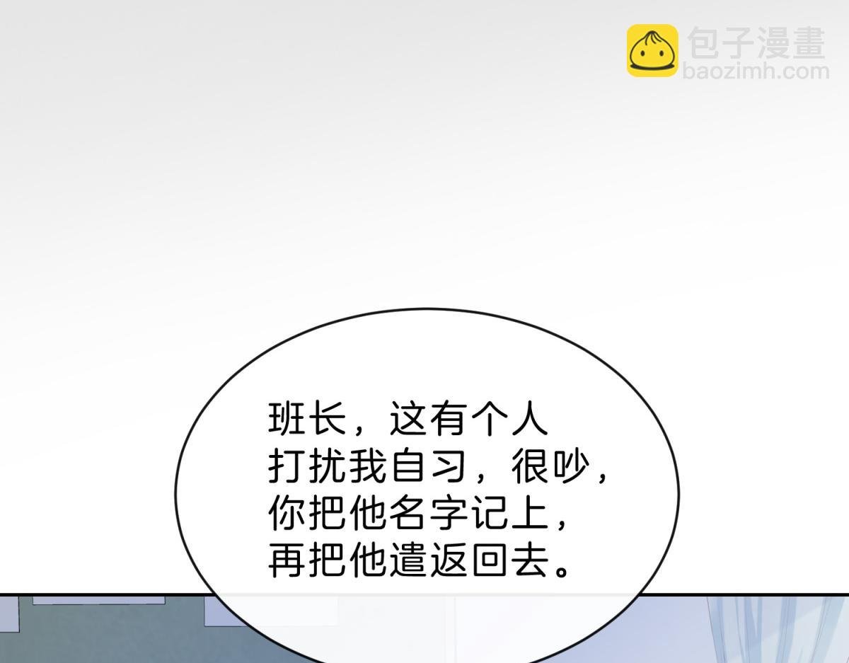 第62话 想追的人