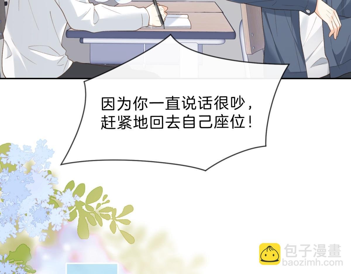 第62话 想追的人