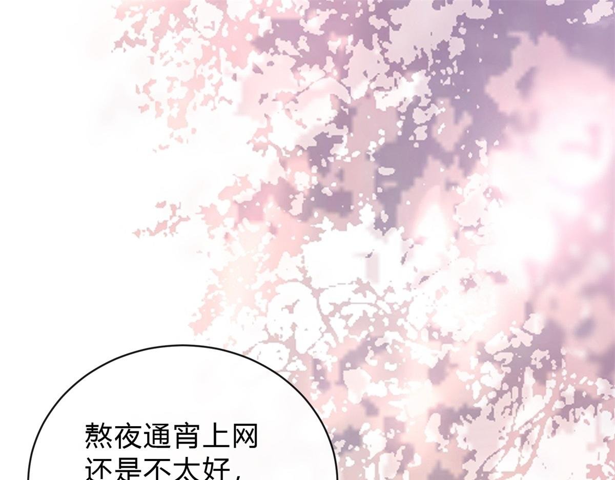 第60话 今晚去网吧通宵