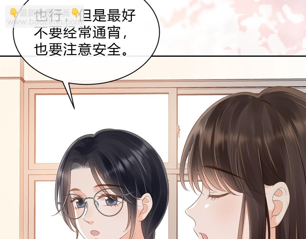 第60话 今晚去网吧通宵