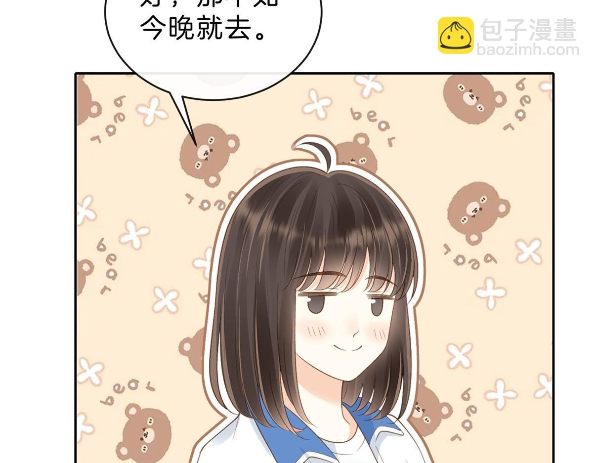 第60话 今晚去网吧通宵