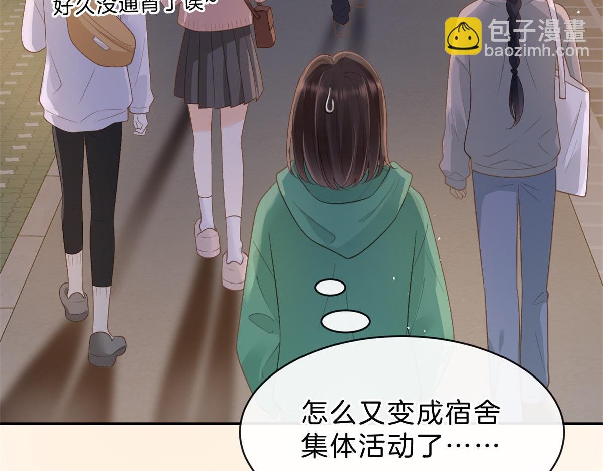 第60话 今晚去网吧通宵