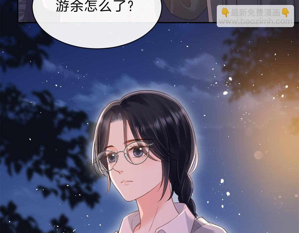 第60话 今晚去网吧通宵