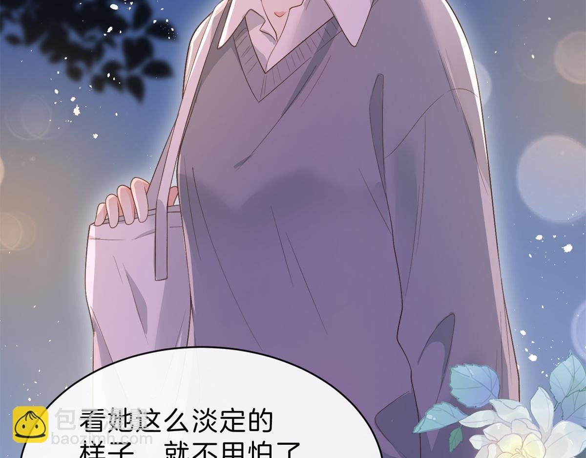 第60话 今晚去网吧通宵