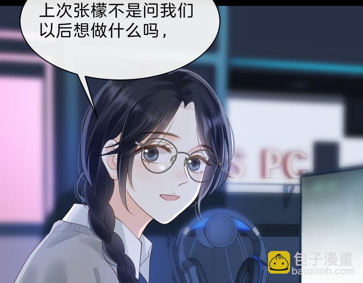 第60话 今晚去网吧通宵