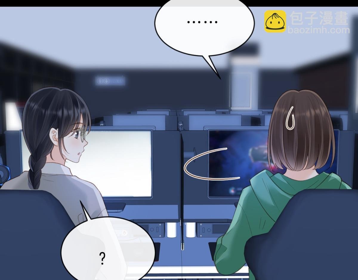第60话 今晚去网吧通宵