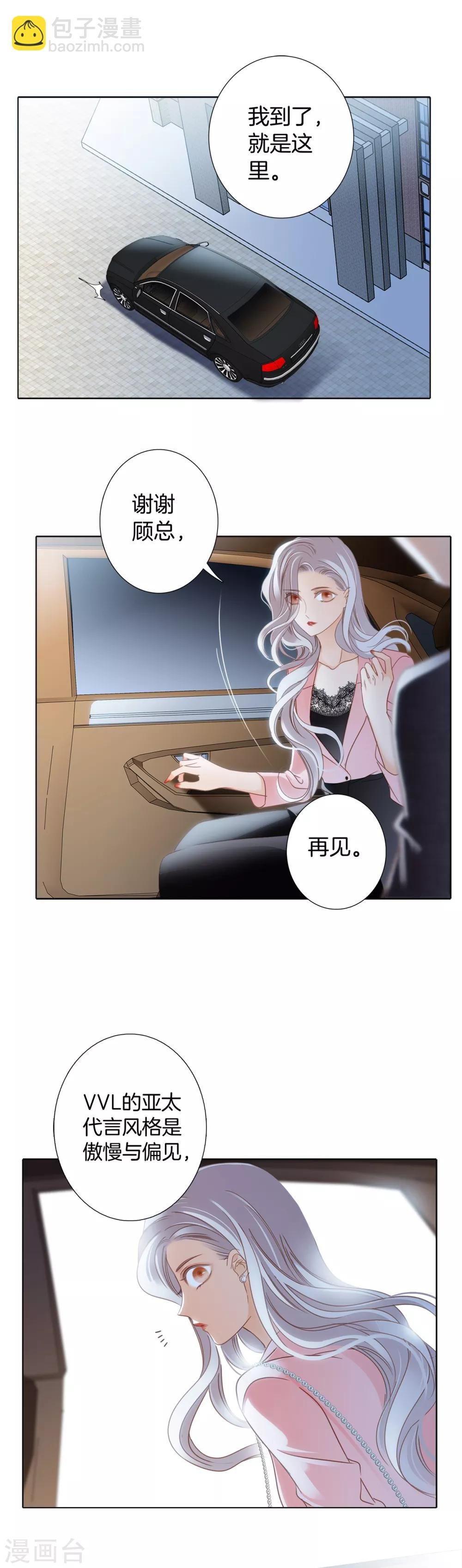 第12话 不要忘了我
