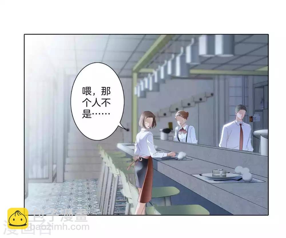 第13话 请你替我保密