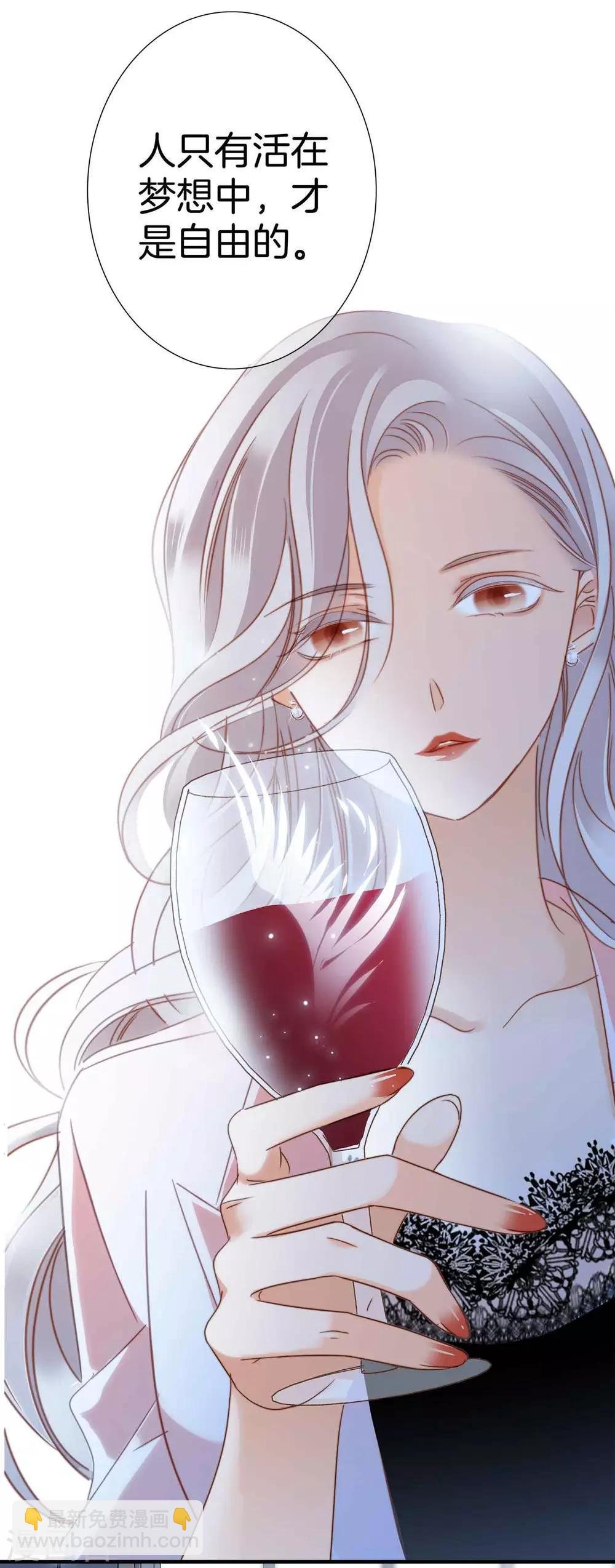 第13话 请你替我保密