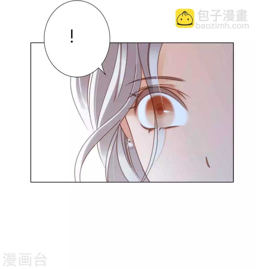 第13话 请你替我保密