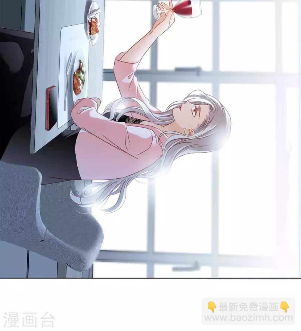 第13话 请你替我保密