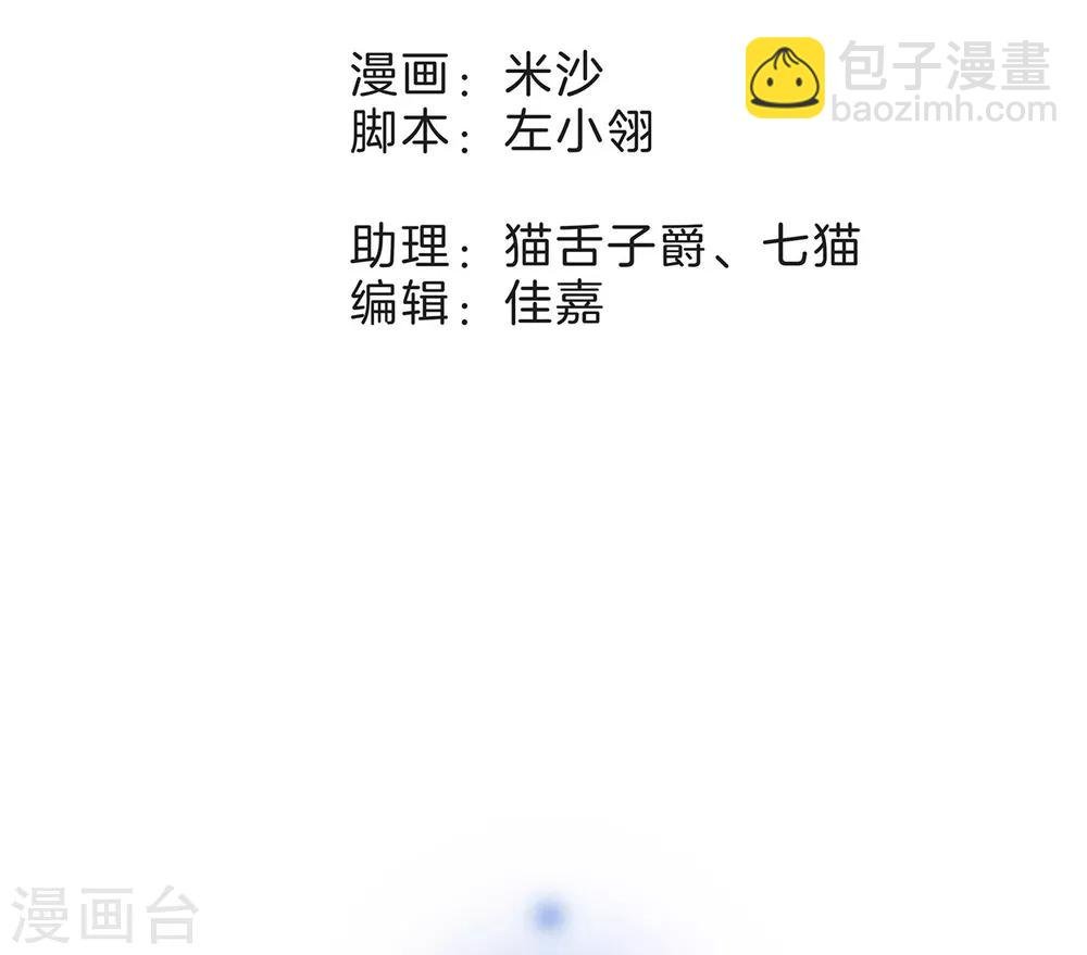 第14话我们，从来都不是亲姐弟