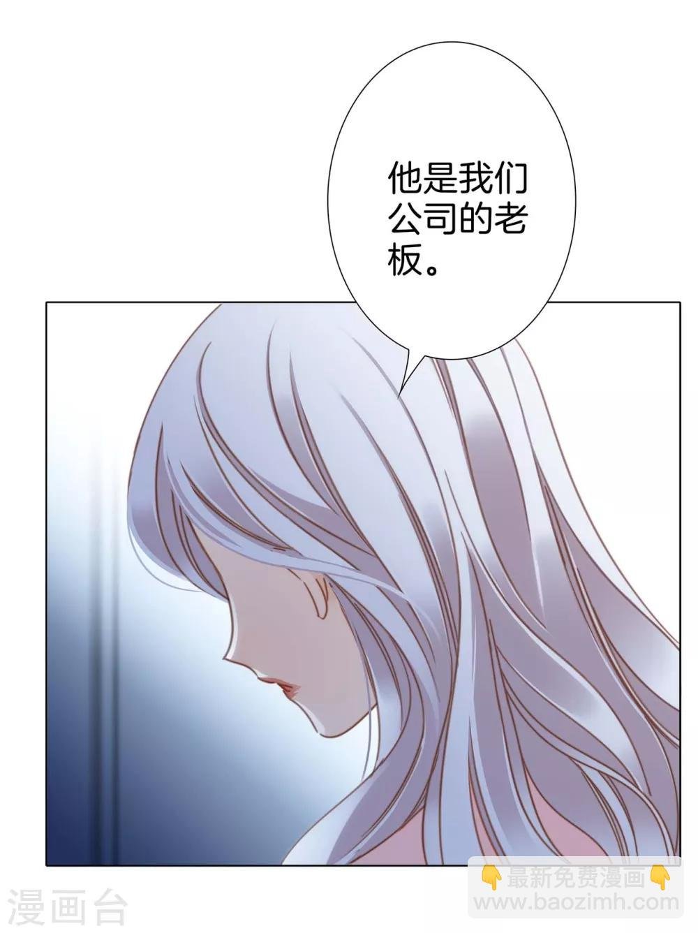 第14话我们，从来都不是亲姐弟