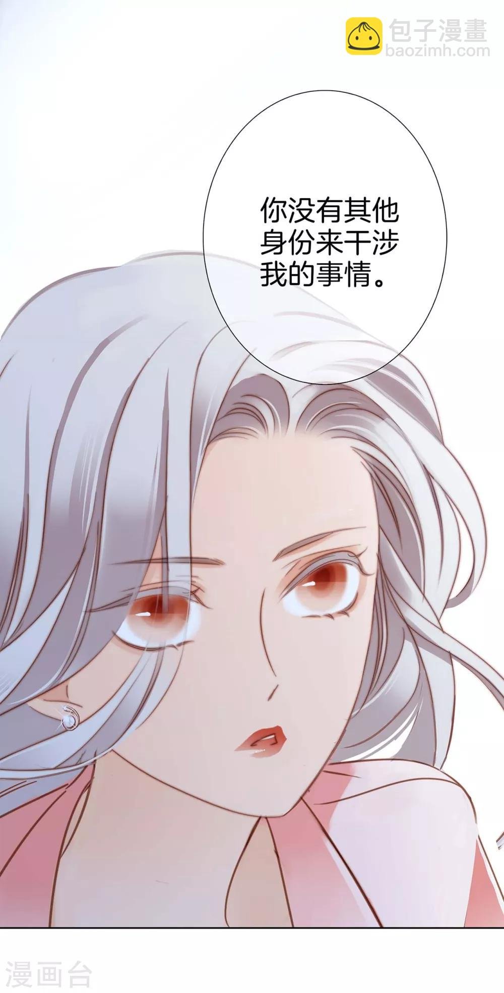 第14话我们，从来都不是亲姐弟
