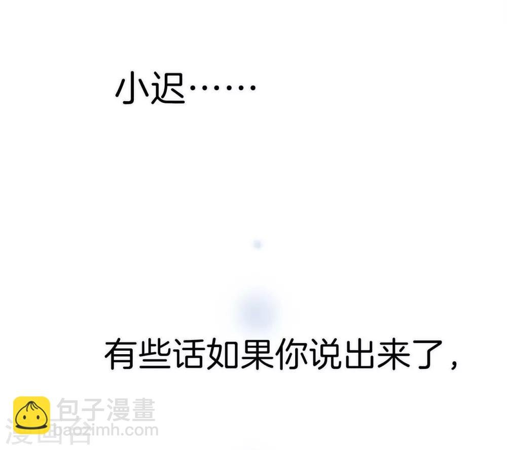 第14话我们，从来都不是亲姐弟