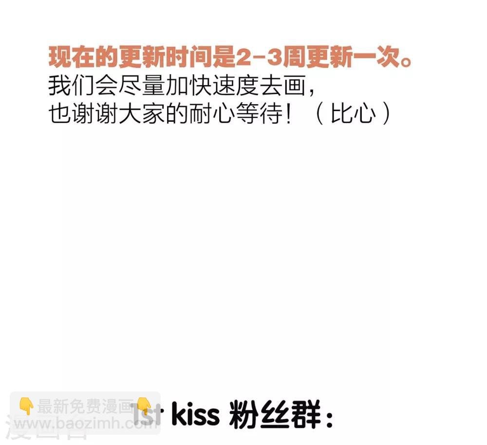 第14话我们，从来都不是亲姐弟