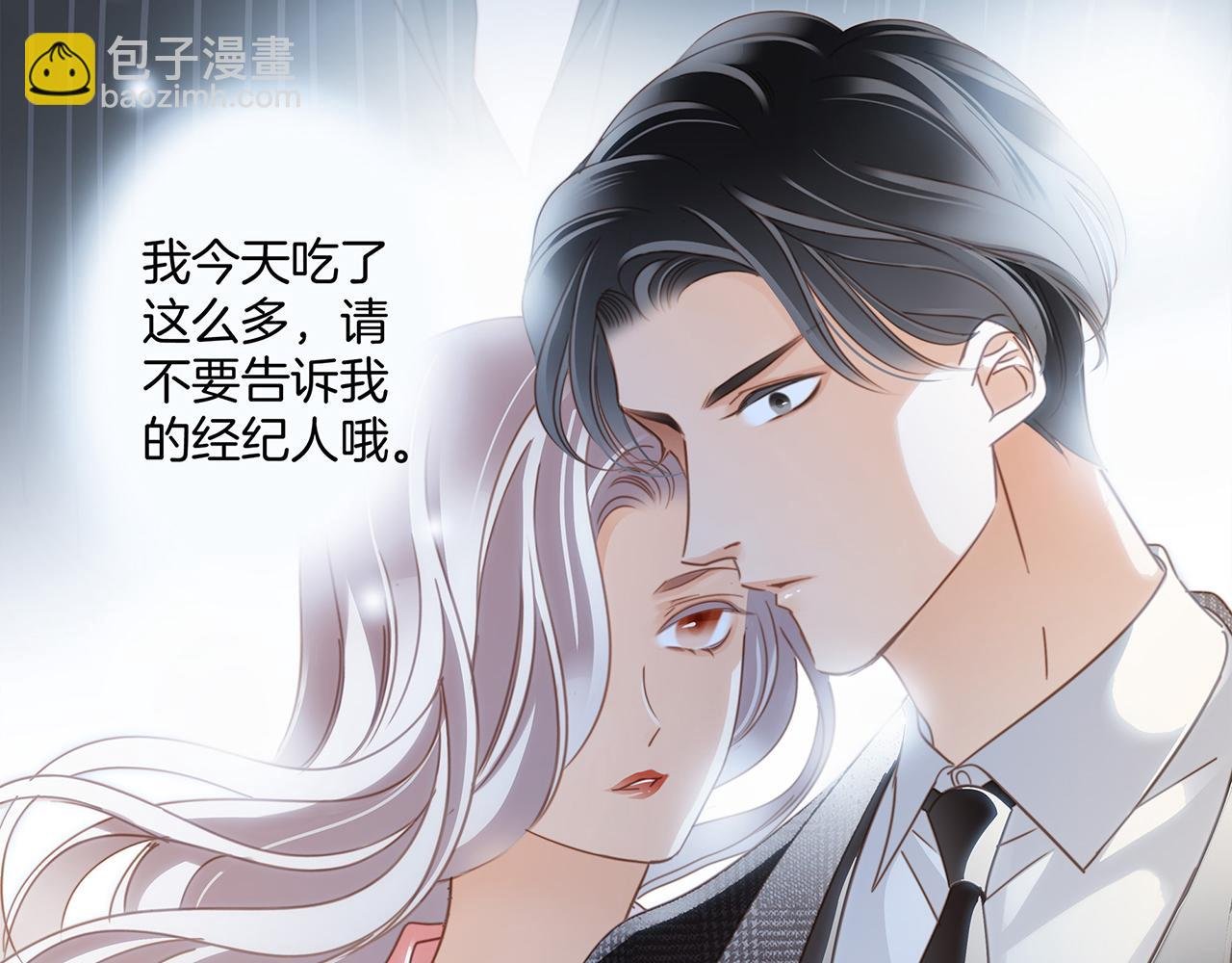第15话：拭目以待