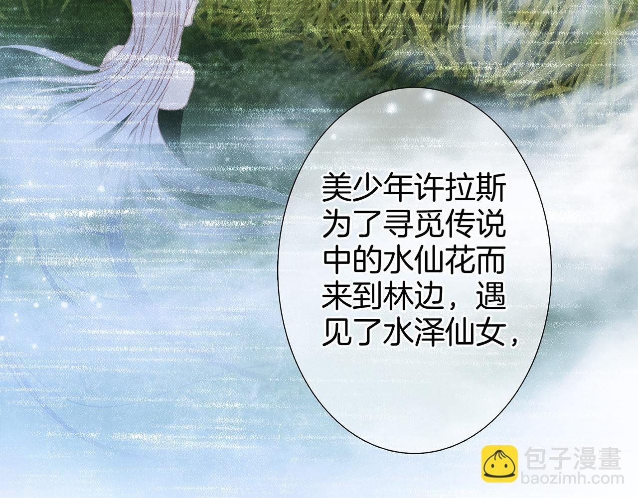 第15话：拭目以待