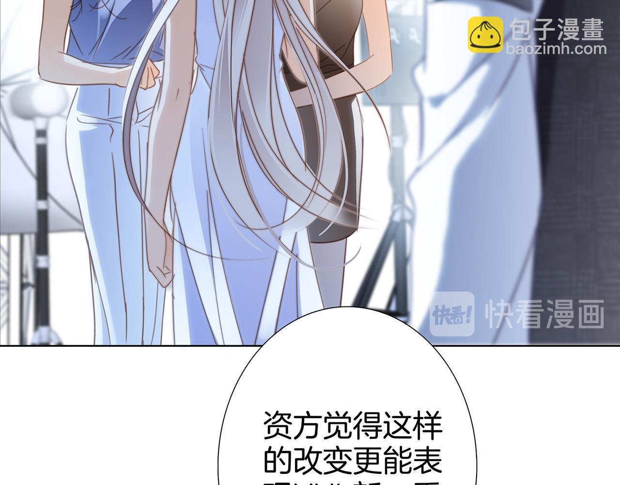 第15话：拭目以待