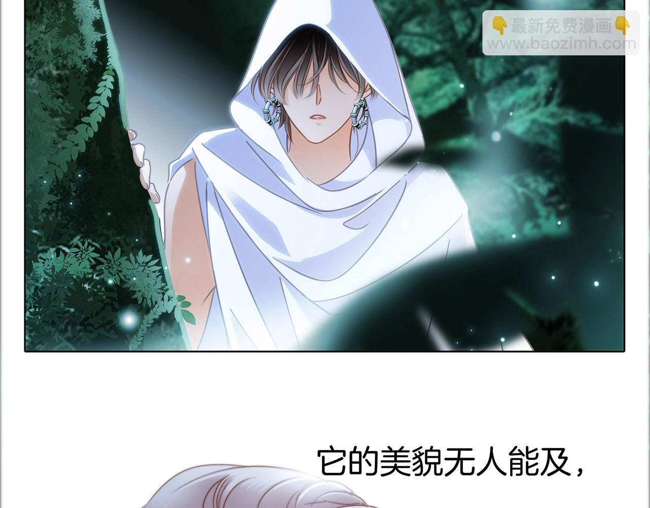 第16话：就算是假话，我也开心
