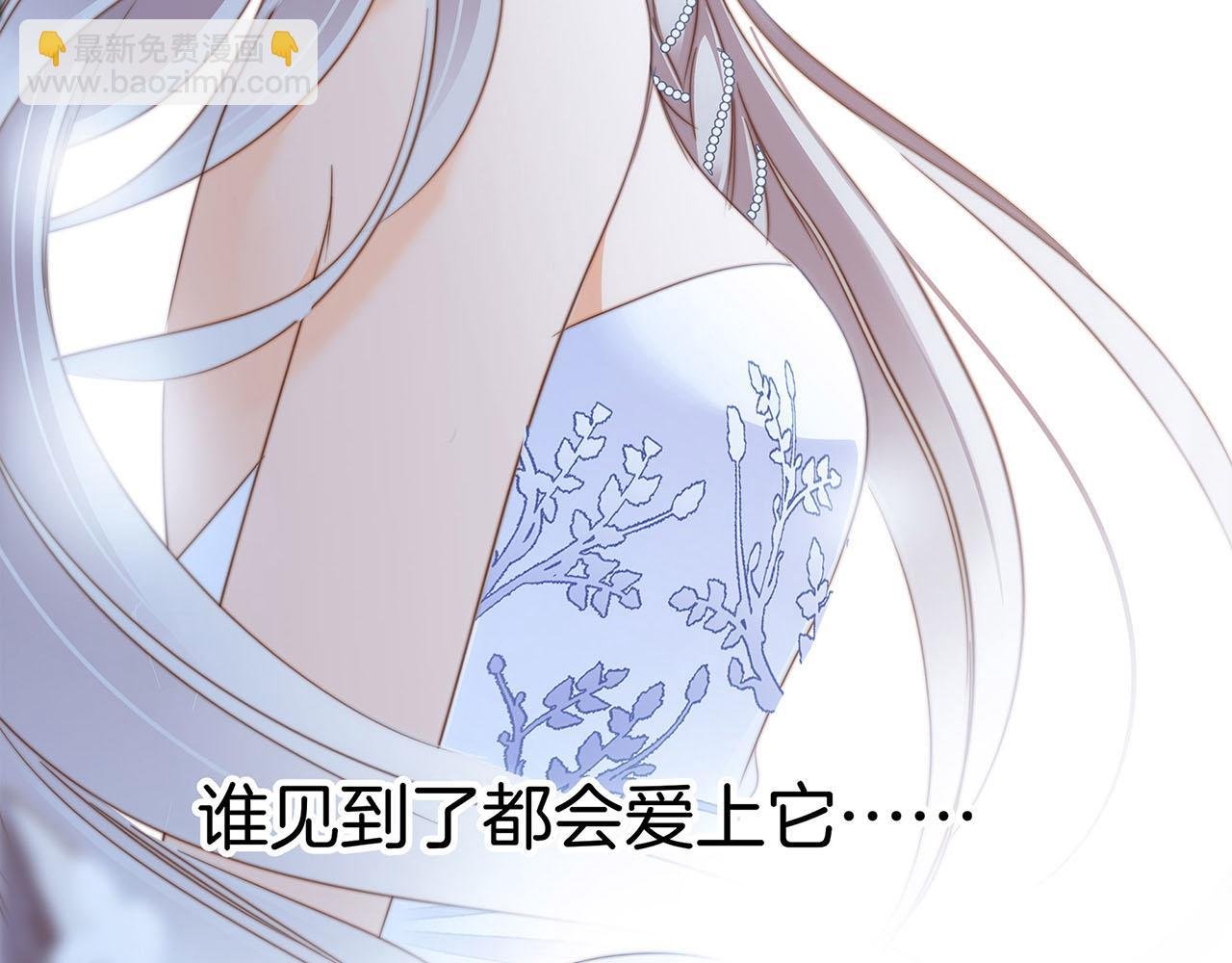 第16话：就算是假话，我也开心
