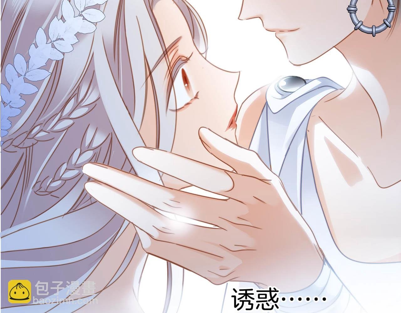 第16话：就算是假话，我也开心