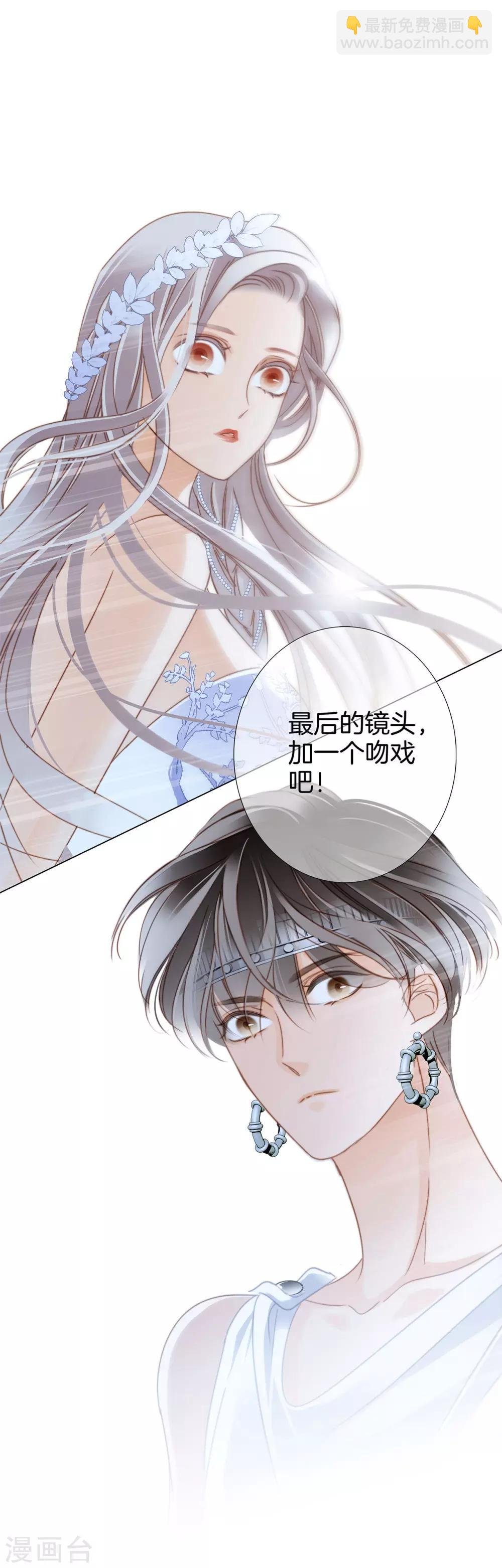 第17话：因爱而生