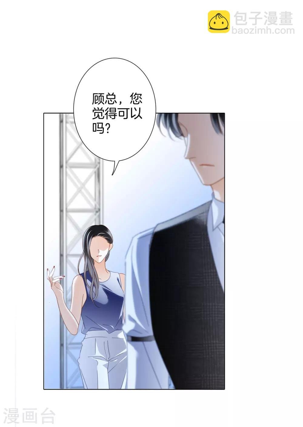 第17话：因爱而生