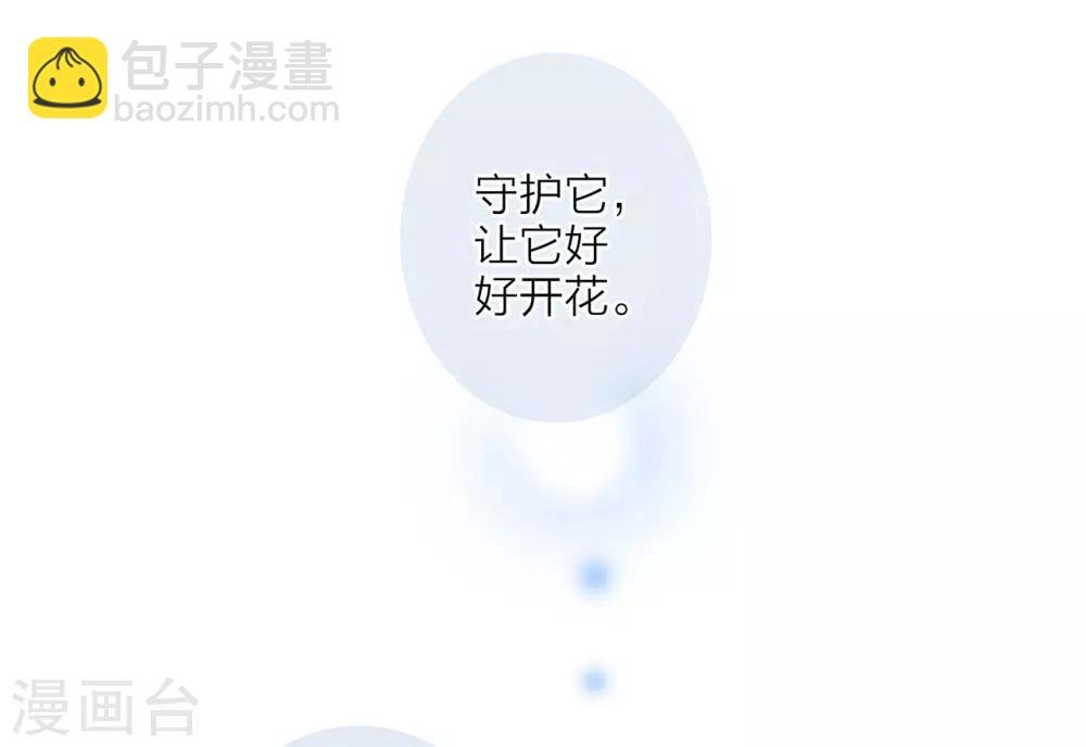 第17话：因爱而生