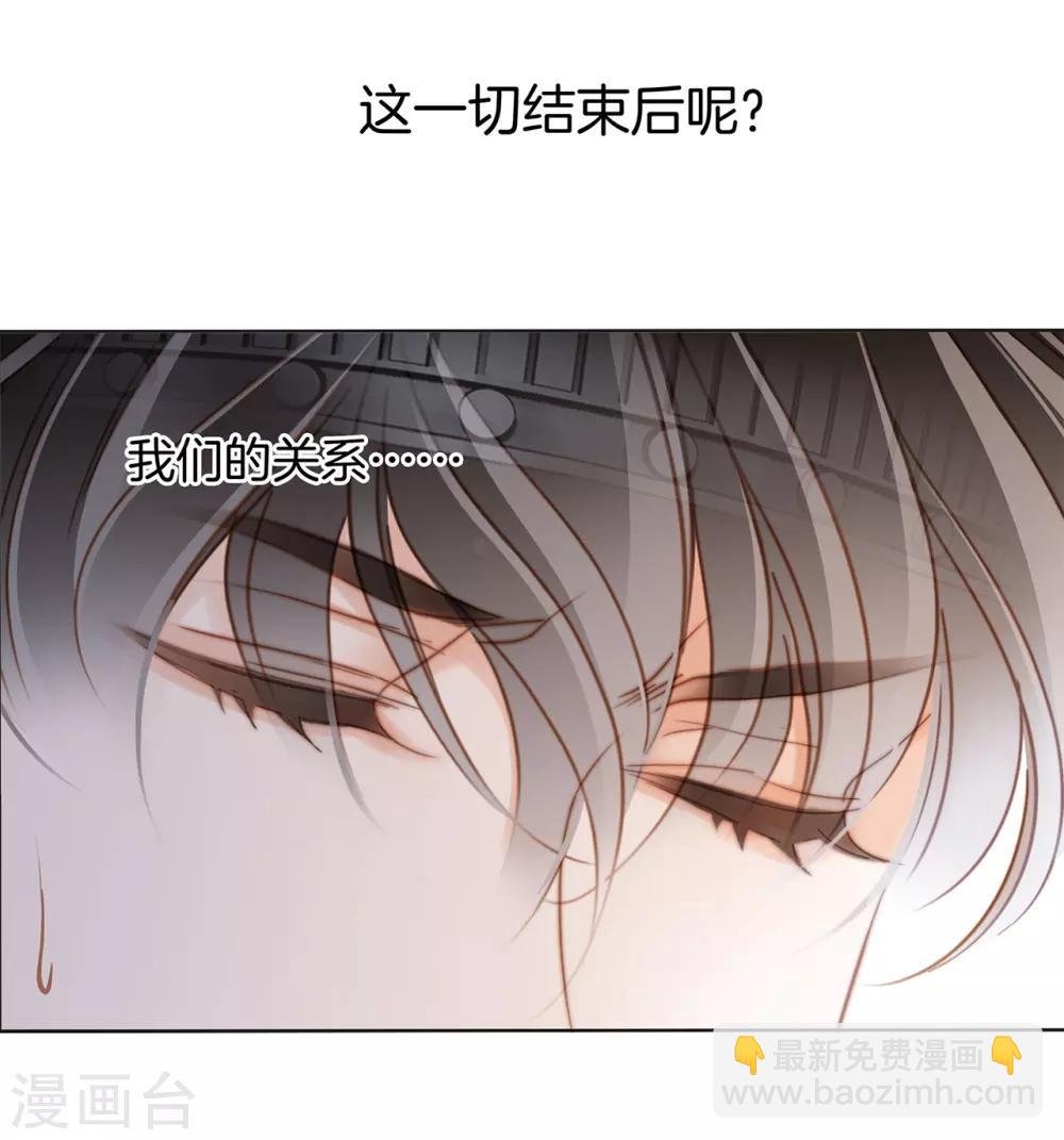 第17话：因爱而生