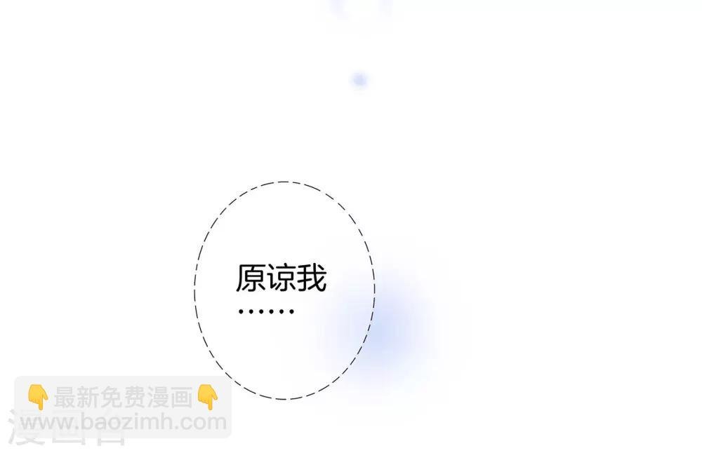 第17话：因爱而生